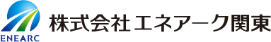 株式会社エネアーク関東 ロゴ